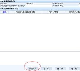 老品牌专业服务 华启数据，支撑互联网基础架构的可靠伙伴