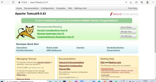如何配置阿里云服务器实现域名直接访问 结合互联网域名根服务器运行原理