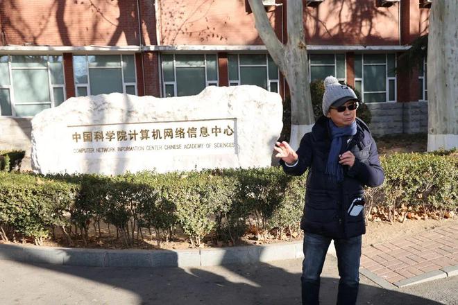 走进中国互联网诞生地 探秘互联网域名根服务器的运行